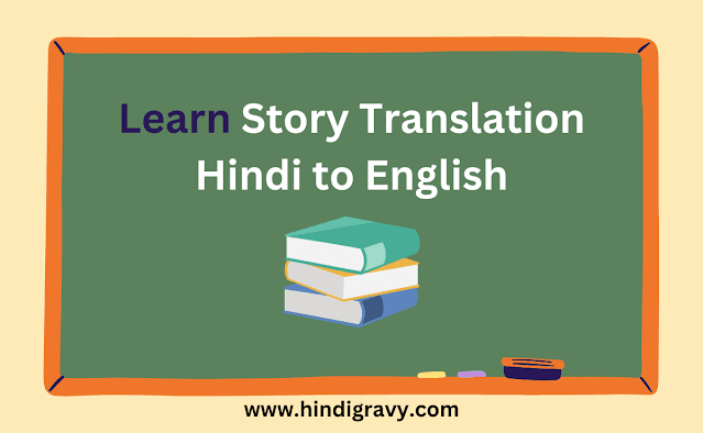 Story Translation Hindi to English