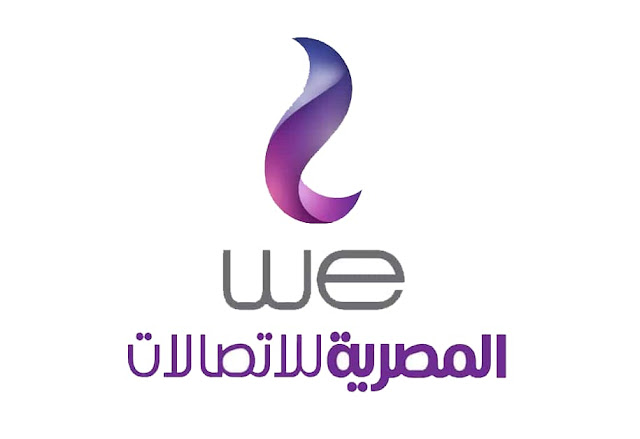 كود معرفة رقم خط we المصرية للاتصالات 2021