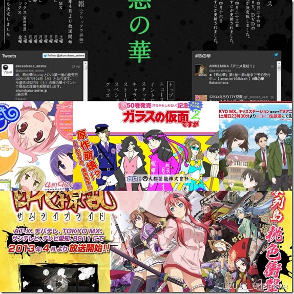 800x2013_04anime33