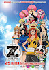 One Piece Film Z: Glorious Island