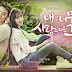 [Drama Korea ] My Lovely Girl Episodes Full Episode   by : @Goesti_Sofi21