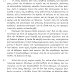 «ἂν μὴ οἱ ἄρχοντες φιλοσοφήσωσι καὶ οἱ ἀρχόμενοι, οὐκ ἂν εἴη τὰς πόλεις εὐδαιμονῆσαι» 