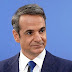 Η ατζέντα του Κυριάκου Μητσοτάκη: 17 παρεμβάσεις για τις επόμενες 100 ημέρες