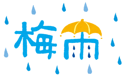 フリー素材 梅雨 のイラスト Sozai Navi