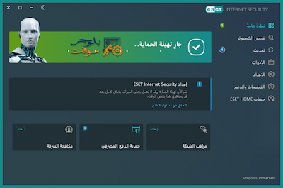 ESET Internet Security 17.1.11.0 AIO Silent Install