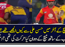 Hassan Ali Aur Shadab Ulajh Pare…