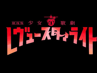 √1000以上 レビュースターライト 感想 309817