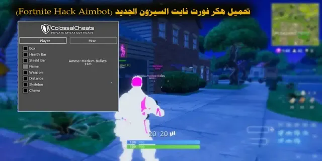 فورت نايت, تحميل هكر فورت نايت, فورت, هكر فورت نايت اخر تحديث, تحميل فورت نايت, هكر فورت نايت, فورت نايت سيزون 15, فورت نايت بث مباشر, هكر فورت نايت فلوس, تحميل فورت نايت للجوال, تحميل فورت نايت للايفون, تحميل فورت نايت للايباد