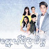  CHOMNONG SNE BRAE CHET-[60EP END]