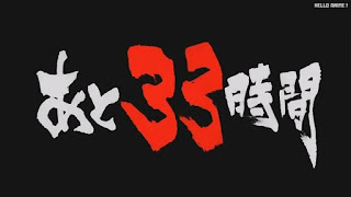 ワンピースアニメ インペルダウン編 422話 | ONE PIECE Episode 422
