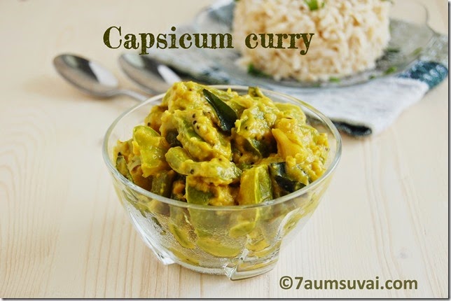 Capsicum curry 