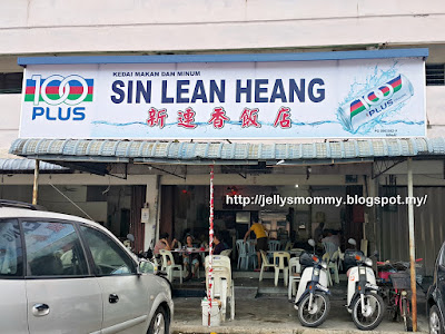 Sin Lean Heang