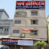 Parth Hospital Ahmedabad