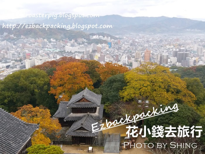 四國松山城賞紅葉 花小錢去旅行