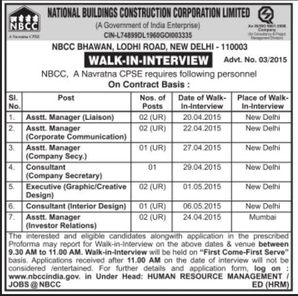 NBCC Recruitment 2015 Apply Online - 109 Vacancies