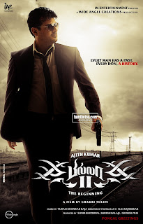 Billa 2,Idhayam song