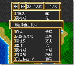 sr3_v1470