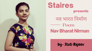 Nav Bharat Nirman - Deshbhakti Poem