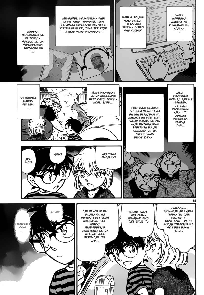 Detective Conan 777 page 15