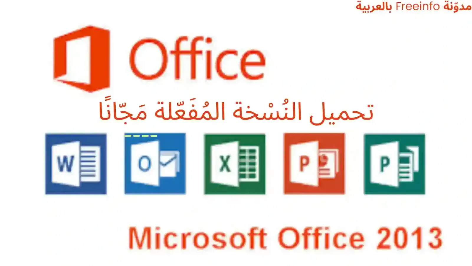 MS Office 2013 Fr 64 bit Avec Crack Tool