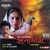 Sattadhish (2000)
