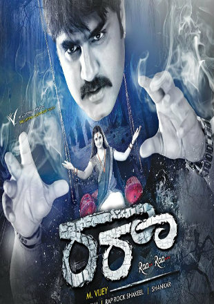 Download  Raa Raa (2019) Full South Hindi Dubbed Movie