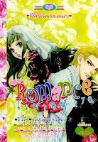 Romance เล่ม 270