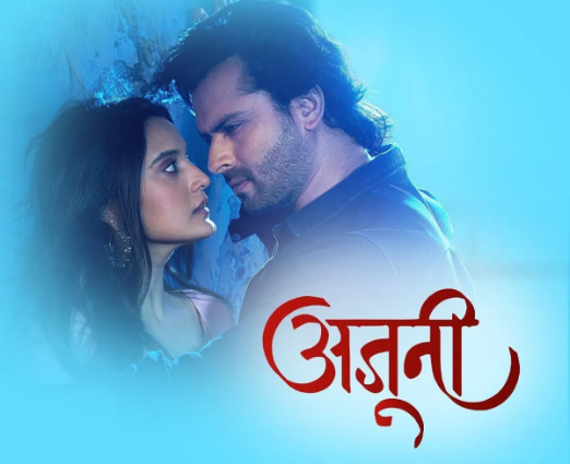 Ajooni 20th September 2022 Written Update In Hindi :