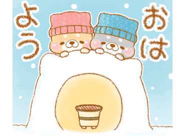 [最も欲しかった] いやしばいぬ 壁紙冬 101219