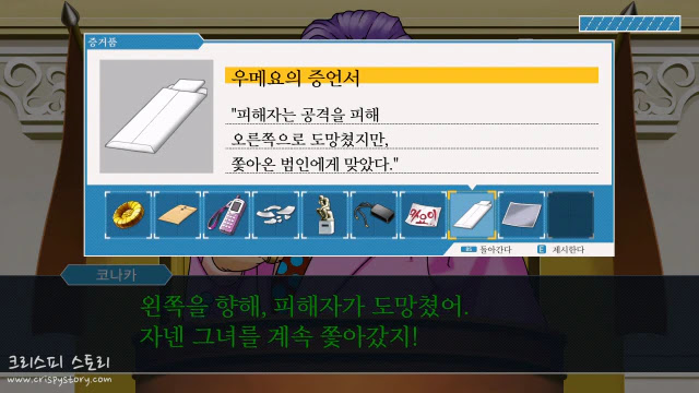 역전자매4-4