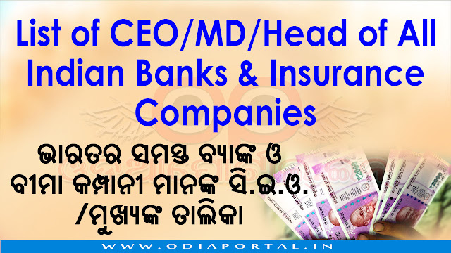 [PDF] List of CEO/MD/Head of All Indian Banks and ...