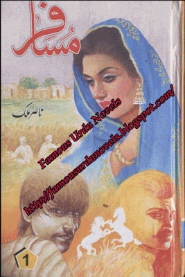 Musafir Part 1 by Nasir Malik pdf