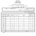 نموذج إجابة امتحان الصف السابع في الرياضيات للعام الدراسي2016-2017