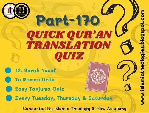 Quick qur'an quiz in roman (Part-170) | 12. surah yusuf (101-111 ayaat)