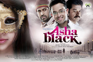 Arjun Lal to lead in 'Asha Black'