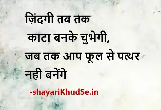 gulzar ki shayari image, gulzar shayari images, gulzar shayari image