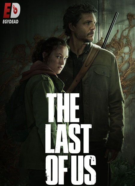  The Last of Us 2