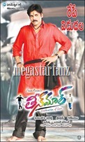 Teenmaar repe vidudhala posters (2)
