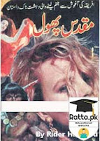 Muqaddas Phool by Rider Haggard pdf book Download Read Online