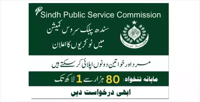 Sindh Public Service Commission Jobs 2023 | Pk24Jobs