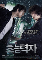 Psychic (2010)