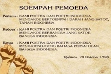 Bunyi Sumpah Pemuda (Pertama, Kedua, dan Ketiga)