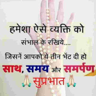 Happy Friendship Day Quotes Status Wishes In Hindi