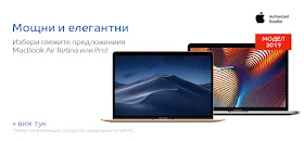 MacBook Air Retina или Pro