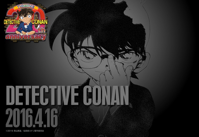 Detective Conan: Black Movie