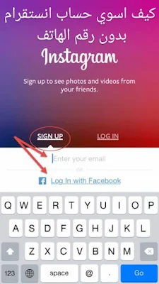 كيف اسوي حساب انستقرام