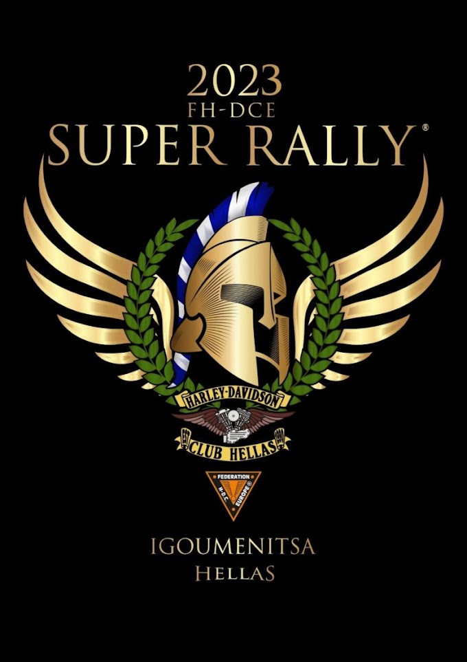 Super Rally 2023-Κάλεσμα εθελοντών
