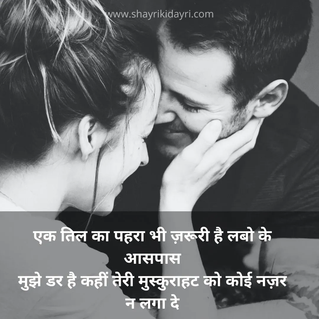 hindi bf wikipedia hindi shayari | हिन्दी बीएफ विकीपीडिया हिंदी शायरी