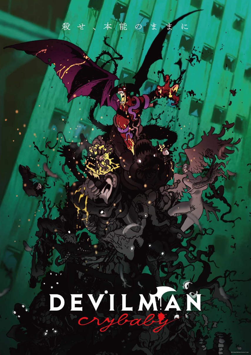 Netflix Devilman Crybaby デビルマンとデーモンの激しい戦いを描くビジュアルを公開