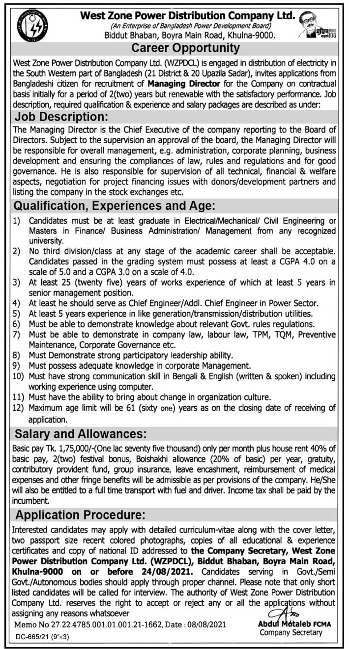 WZPDCL Job Circular 2021